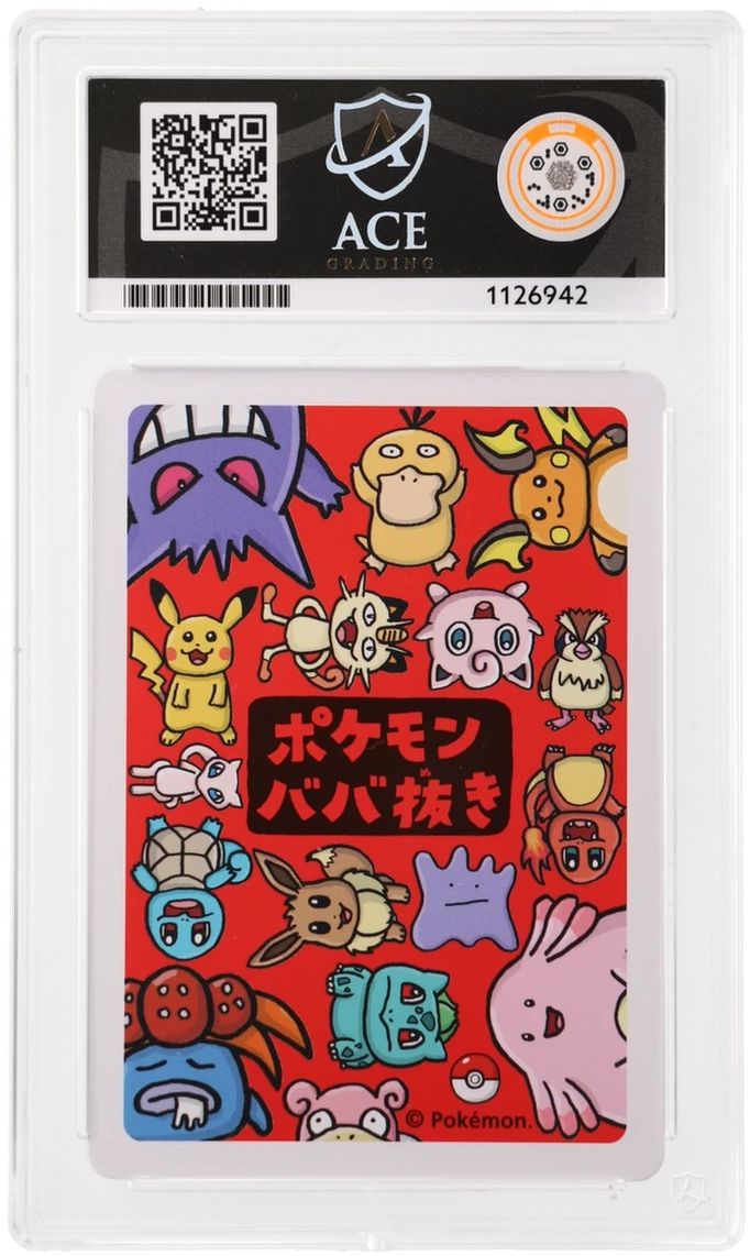 Bulbasaur - ACE 10 (Back)