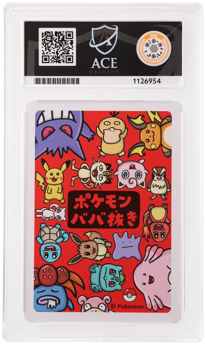 Jigglypuff - ACE 10 (Back)