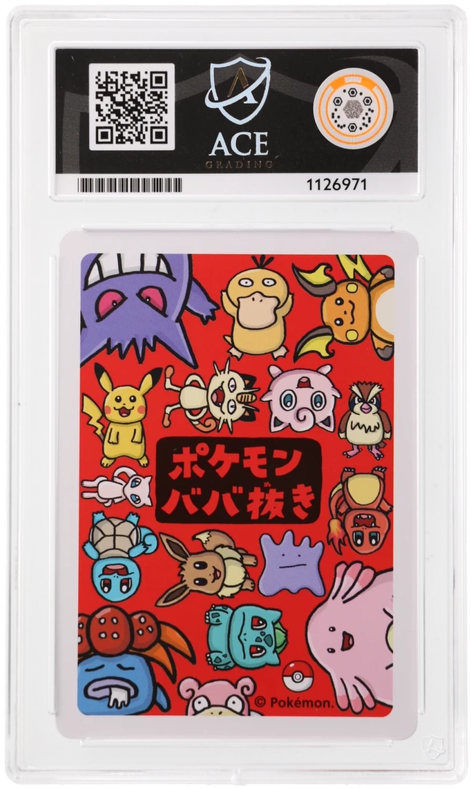 Mew - ACE 10 (Back)
