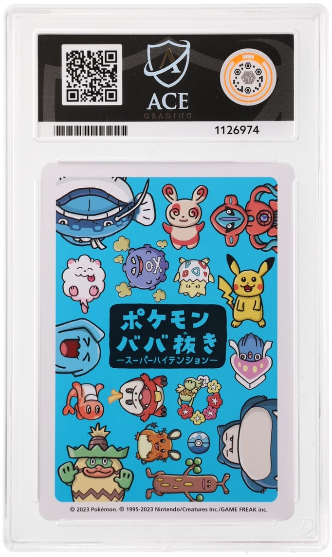 Sudowoodo - ACE 10 (Back)