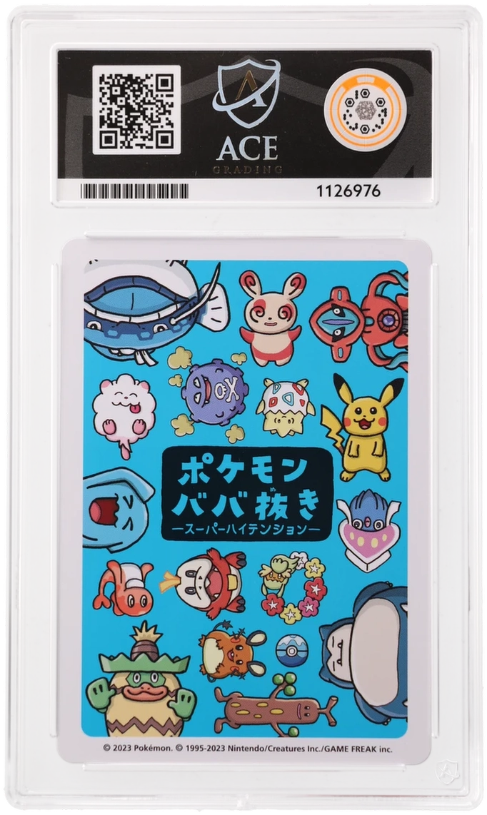 Inkay - ACE 10 (Back)