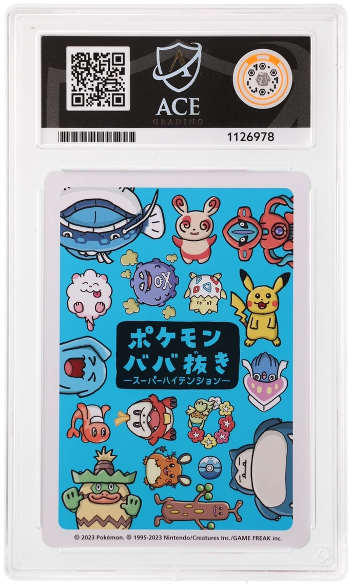 Snorlax - ACE 10 (Back)