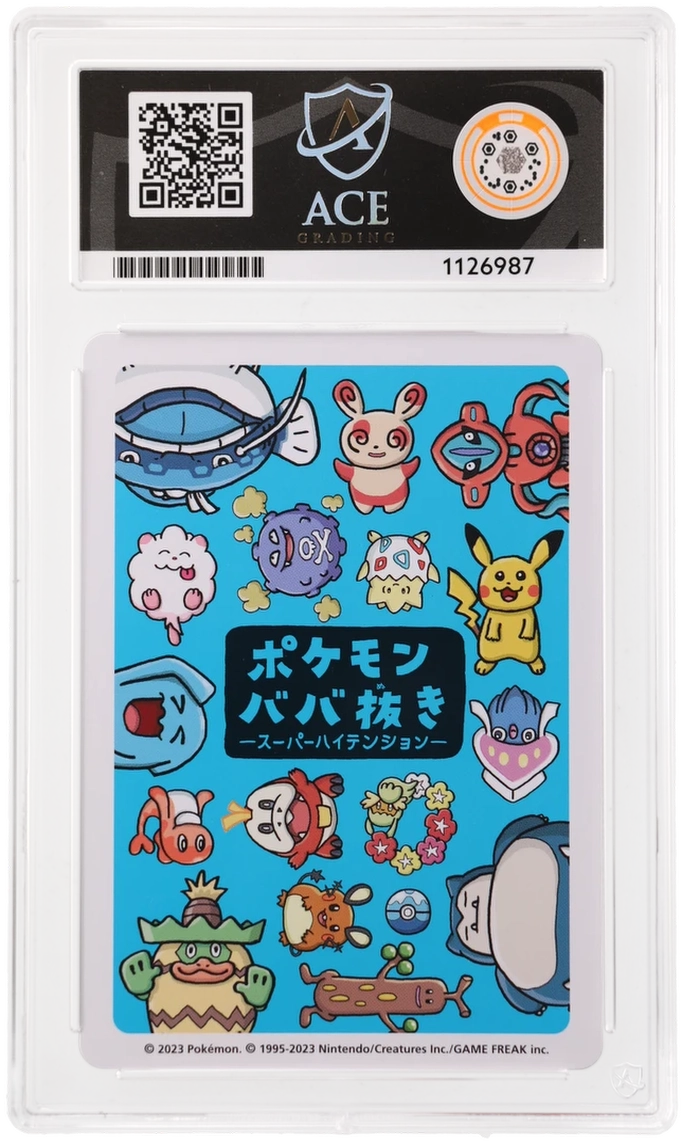 Dedenne - ACE 10 (Back)
