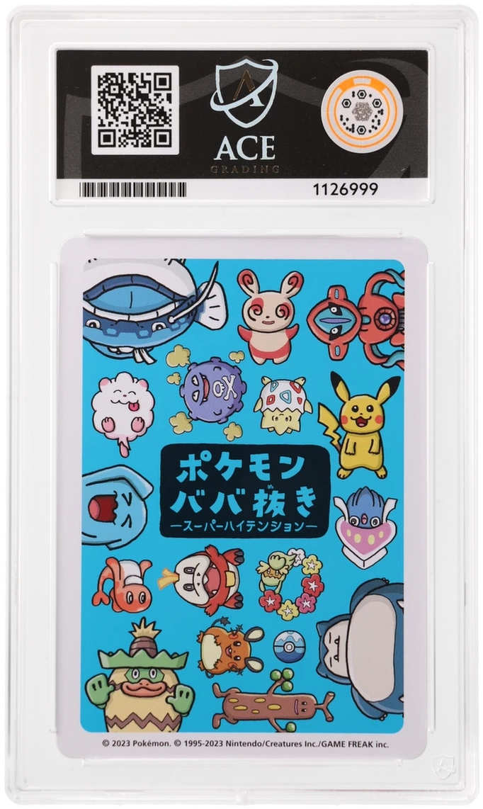 Swirlix - ACE 10 (Back)
