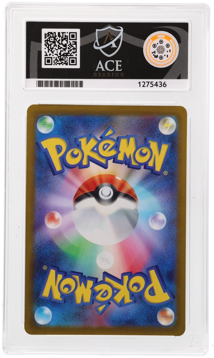 Glaceon VSTAR - ACE 10 (Back)
