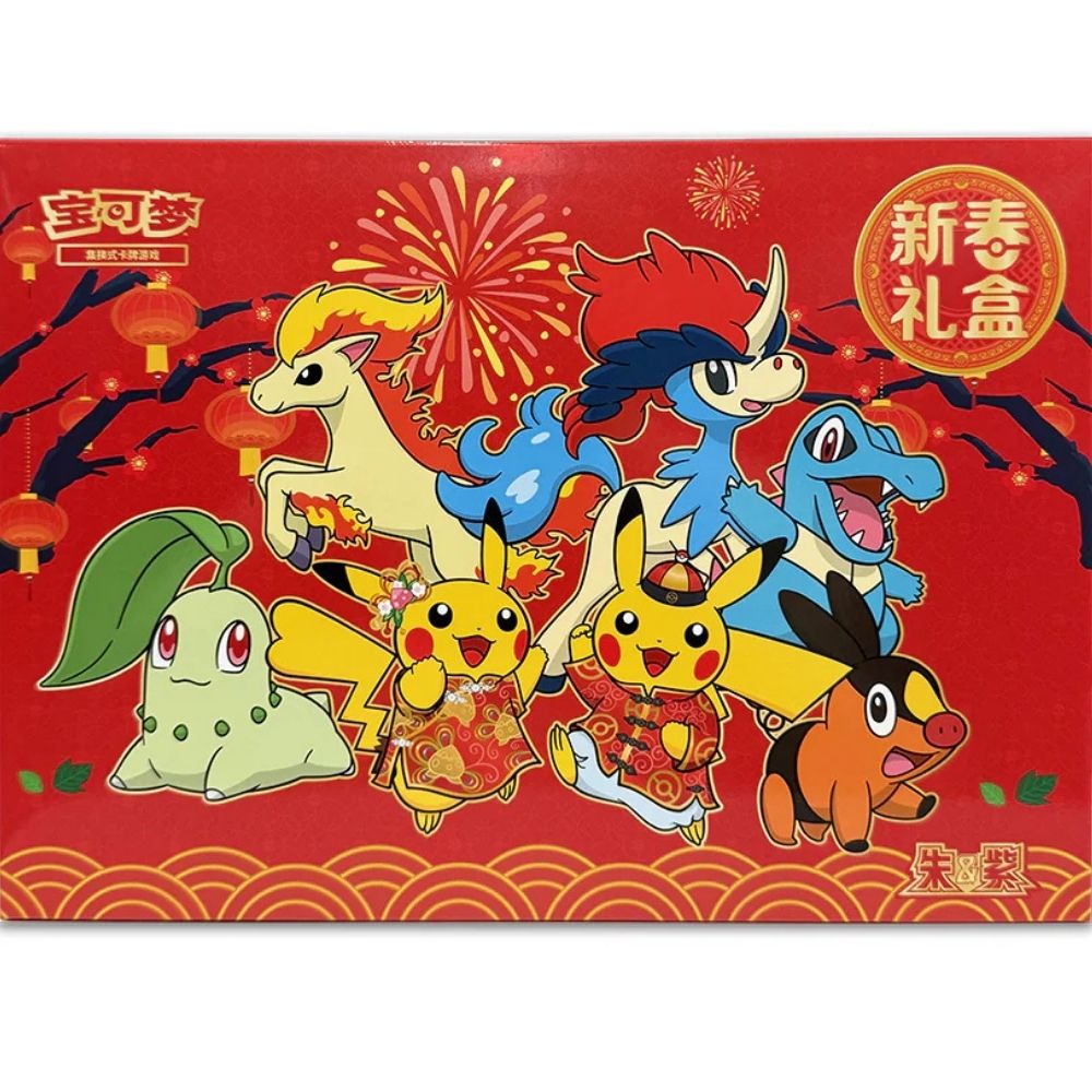 百光 New Year Edition 2026 Simplified Chinese Pokemon: 2026 New Year Gift Box – Hammerhead TCG