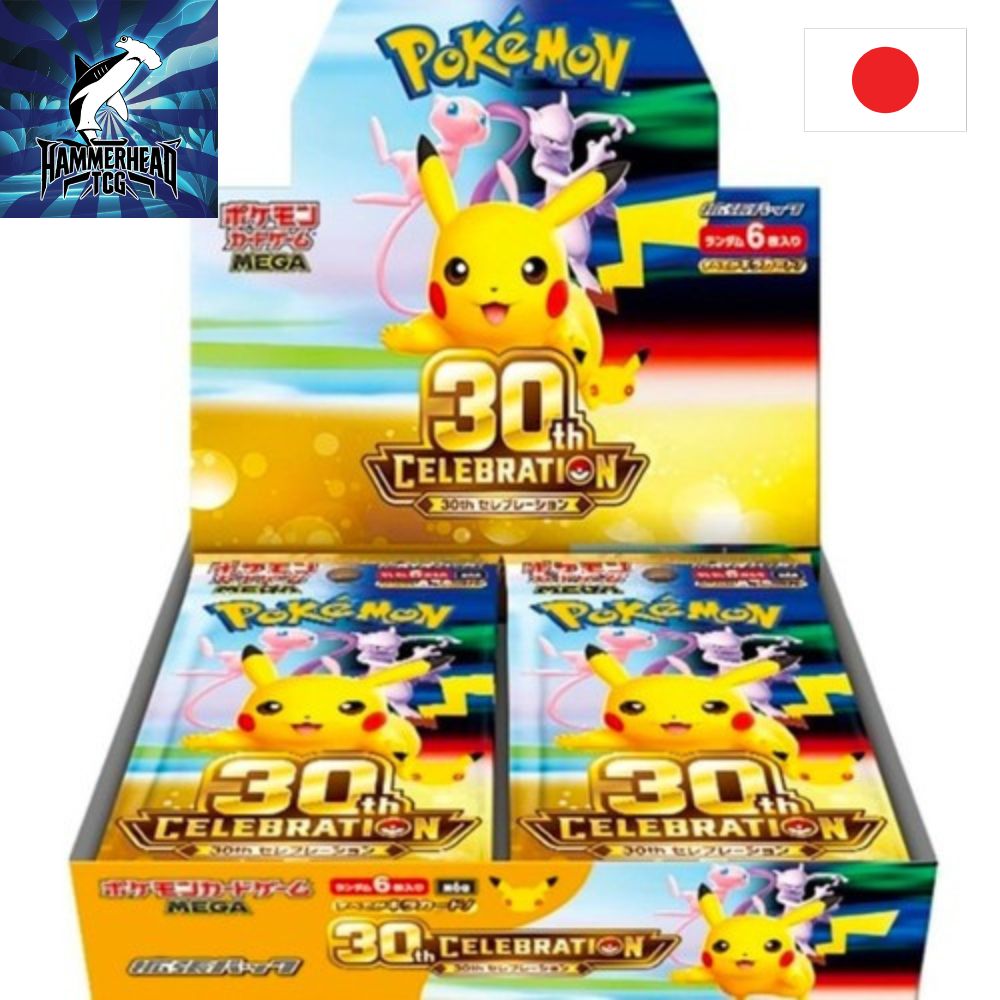 Japanese 30th Celebration Booster Box
