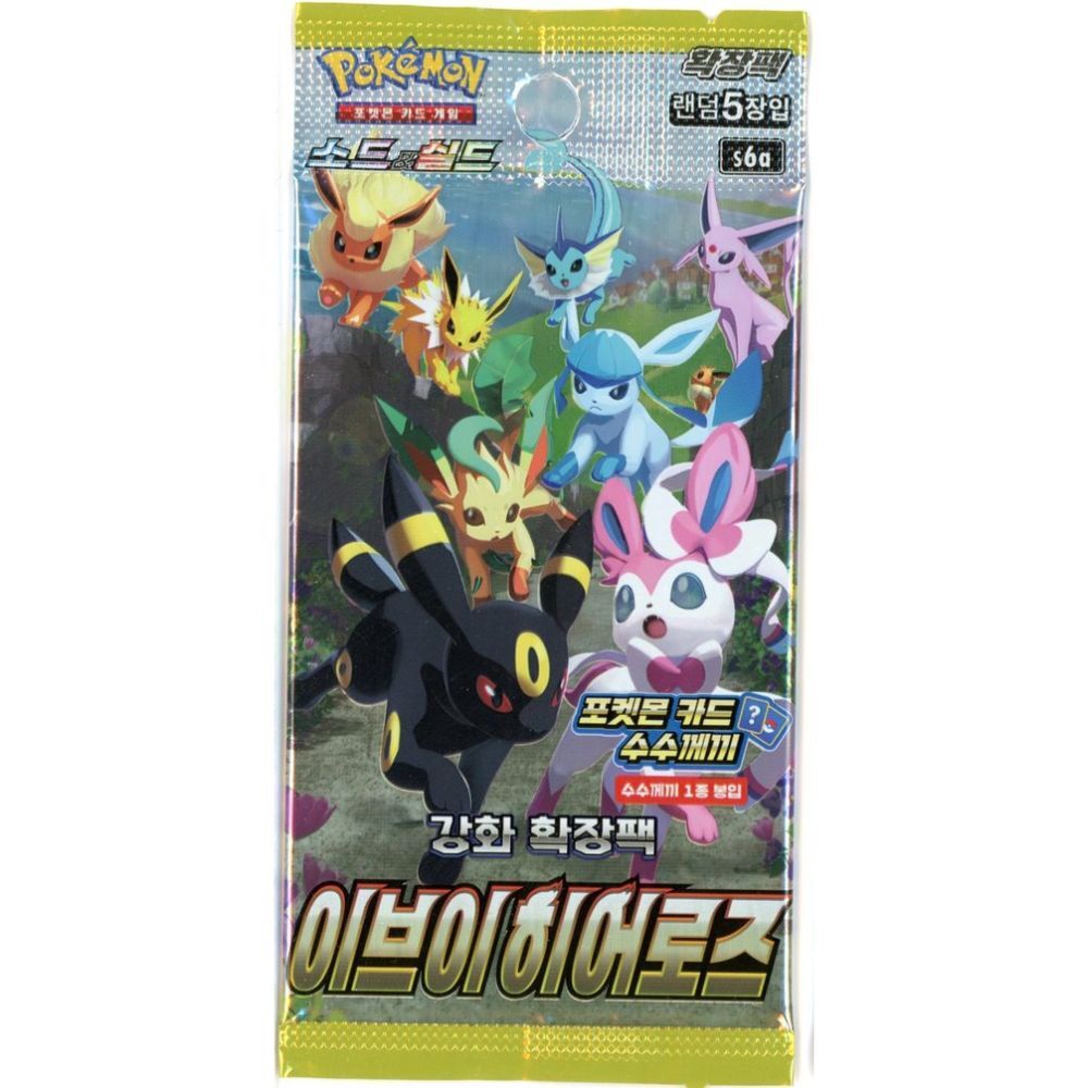 Korean Eevee Heroes s6a Booster Pack