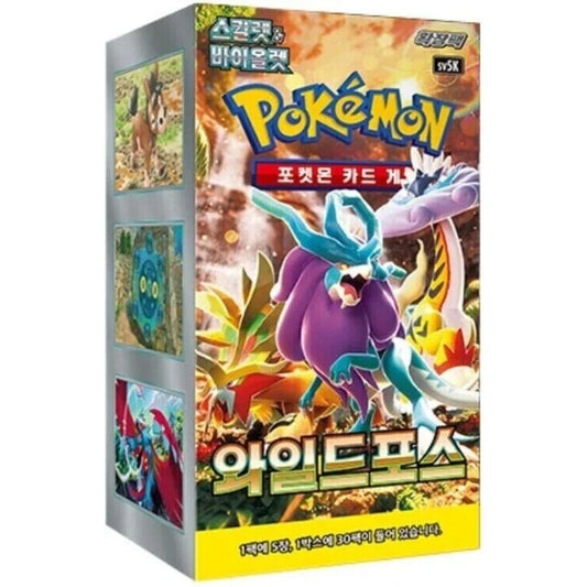 Korean Wild Force sv5K Booster Box