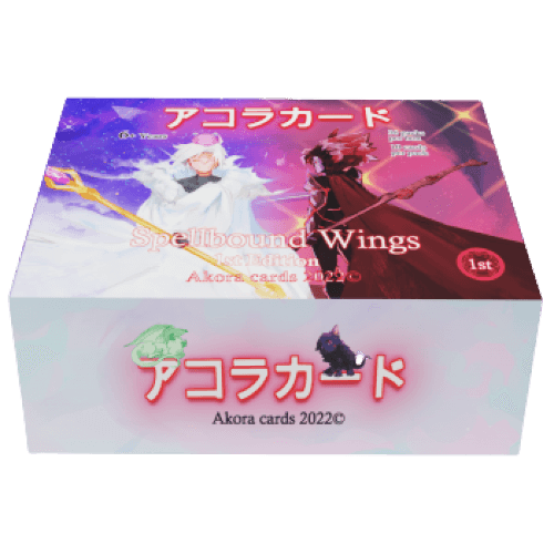 akora spellbound wings booster box TCG 1st Edition Cameroon 206 Mechanically Unique cards Akora Spellbound Wings 1st Edition