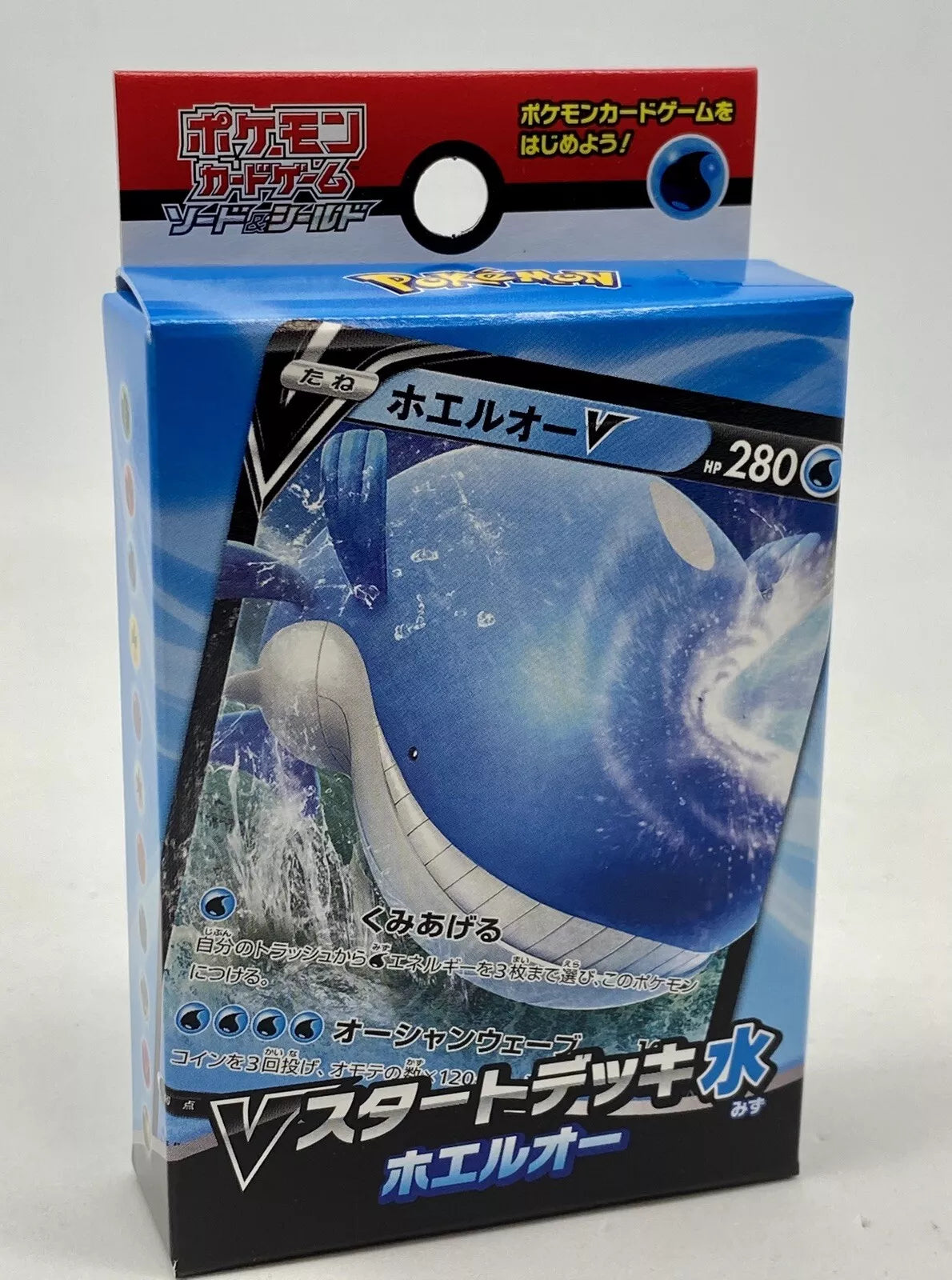 Japanese Pokémon Sword and Shield Wailord V Water Starter Deck