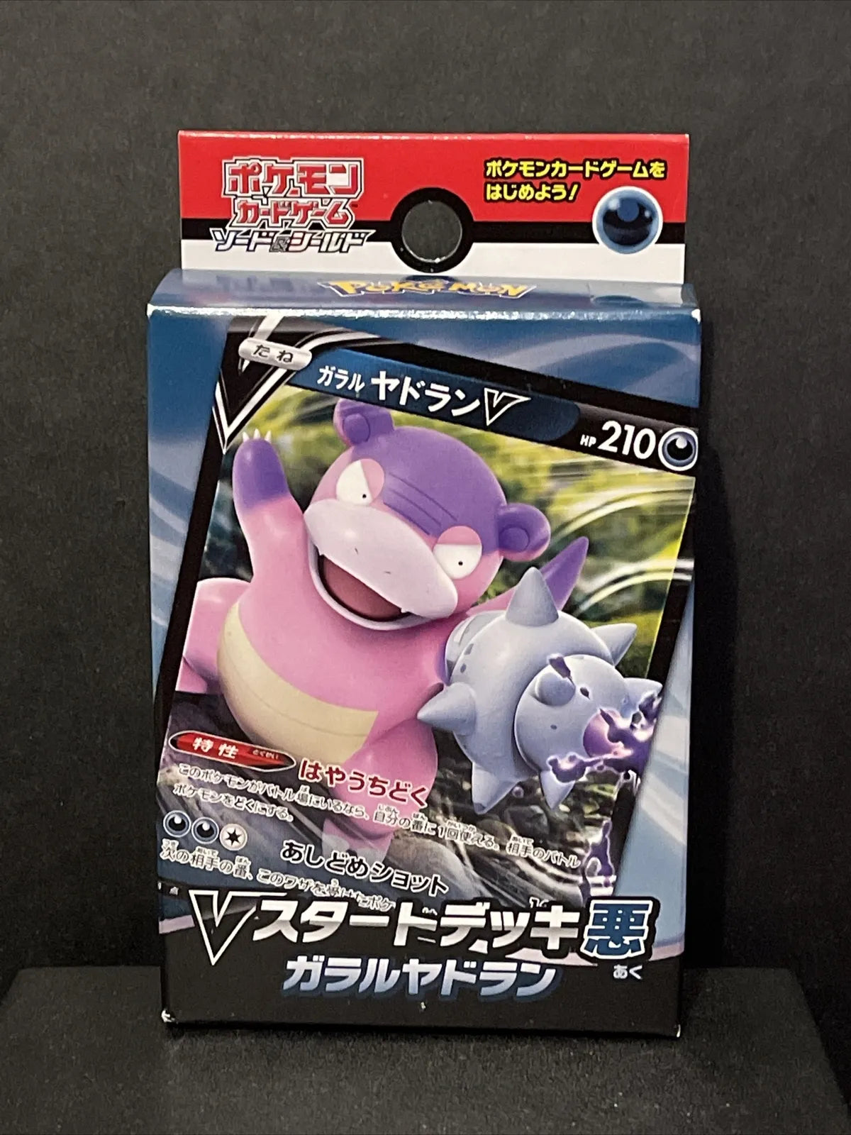 Japanese Pokémon Sword and Shield Slowking V Starter Deck
