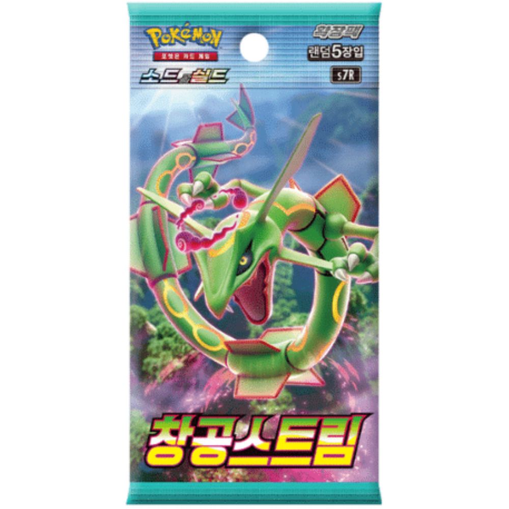 Korean Blue Sky Stream s7R Booster Pack
