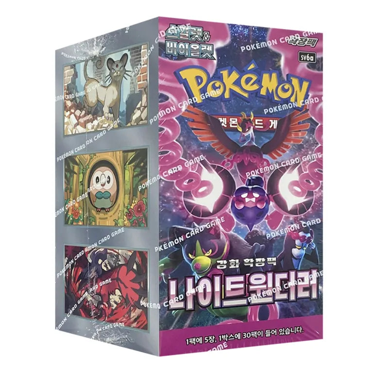 sv6a booster box Korean Night Wanderer Booster Box – Hammerhead TCG