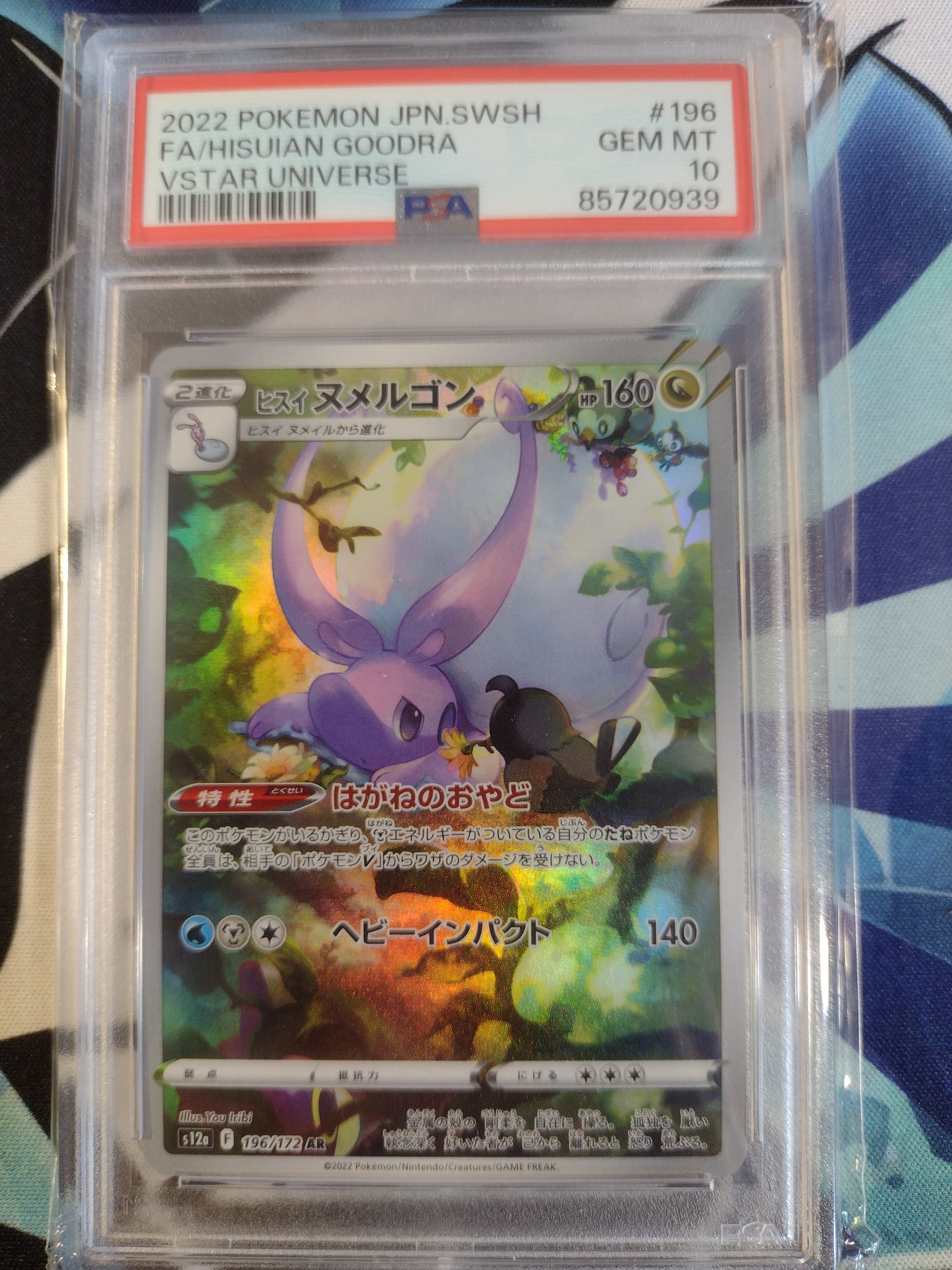 Hisuian Goodra PSA 10
