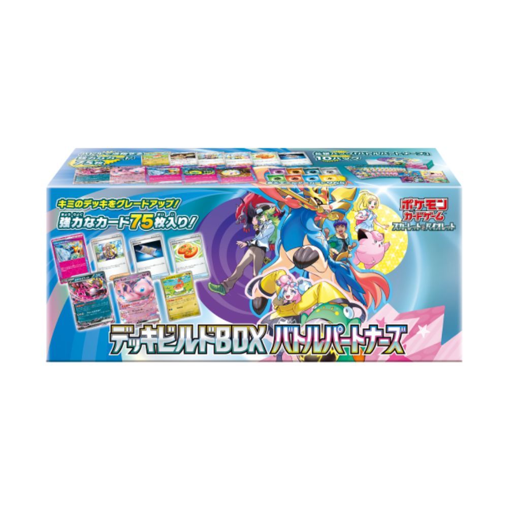 pokemon card game tcg battle partners box Japanese Battle Partners Deck Build Box – Hammerhead TCG