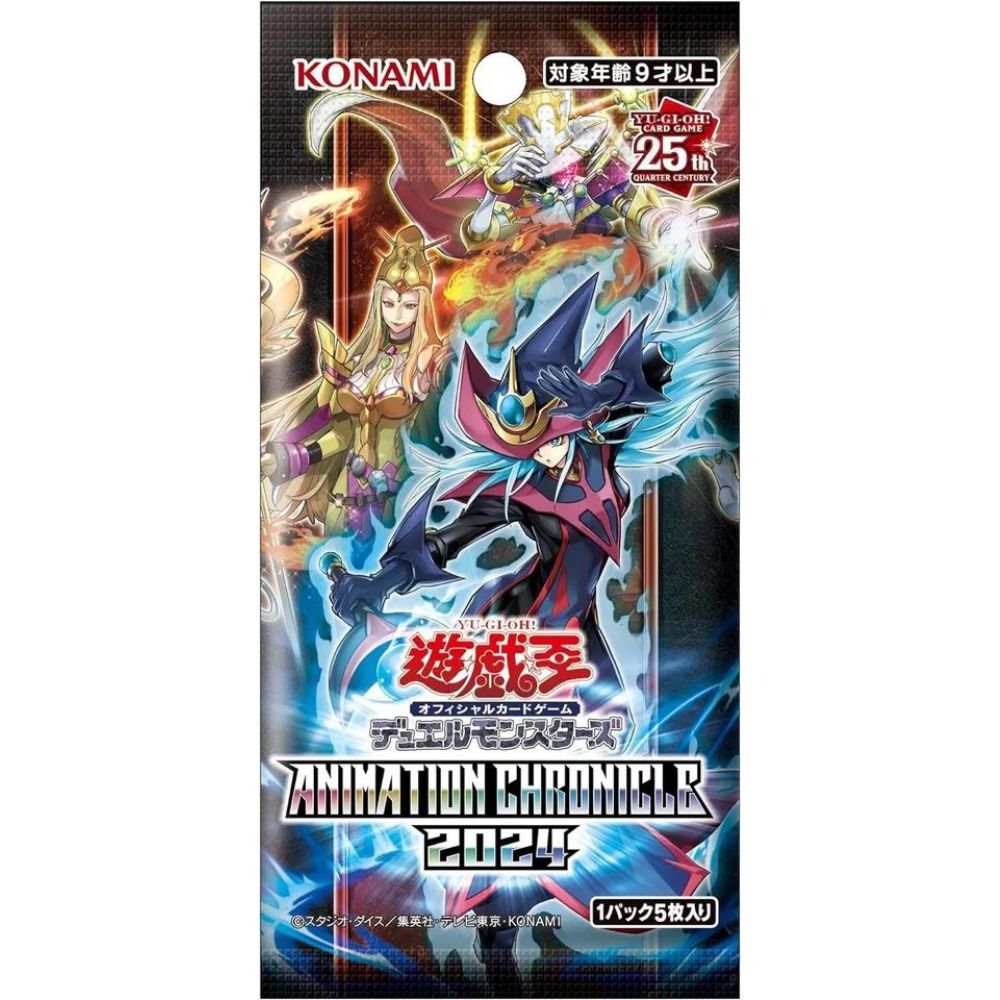 Japanese Yu Gi Oh! Animation Chronicle 2024 Booster Pack