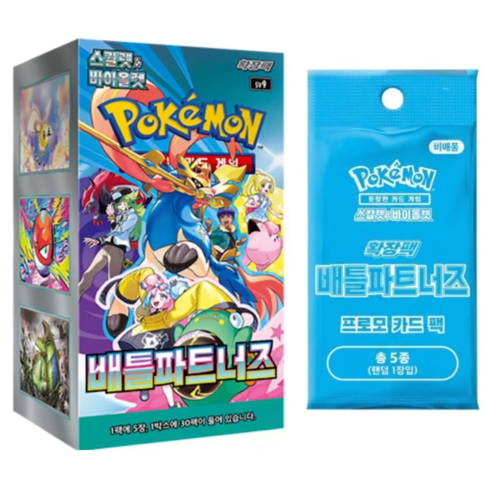 battle partners booster box tcg Korean Battle Partners Booster Box – Hammerhead TCG