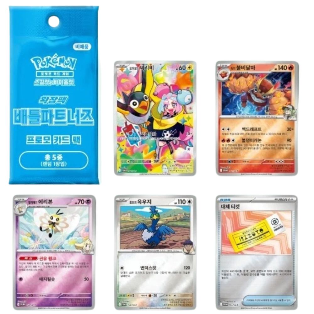 Korean Battle Partners Promo Pack