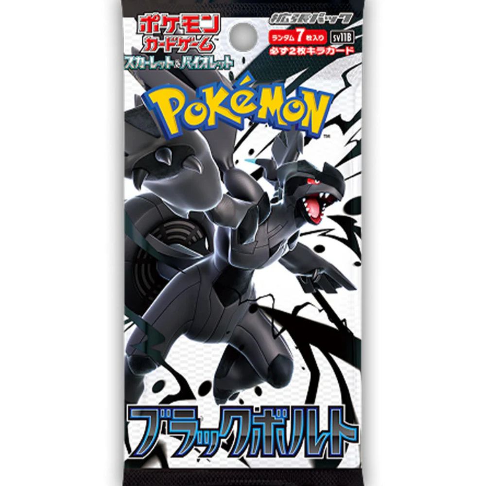 Japanese Black Bolt sv11B Booster Pack