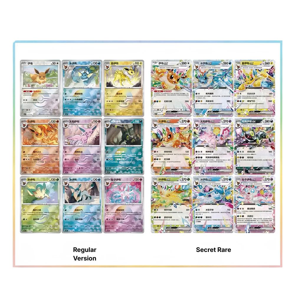 Simplified Chinese Pokemon: Terastal Grand Gathering Display Charm Box Regular and Secret Rare Cards