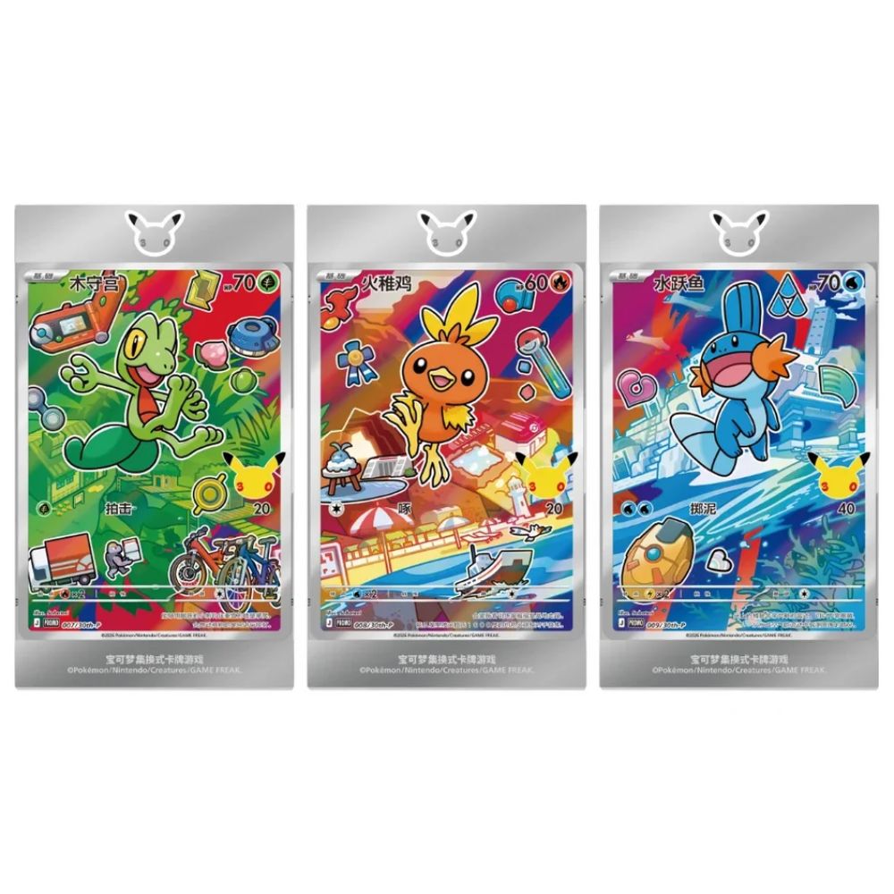 Simplified Chinese Pokemon: 30 Year Anniversary First Partner Illustration Collection vol 3