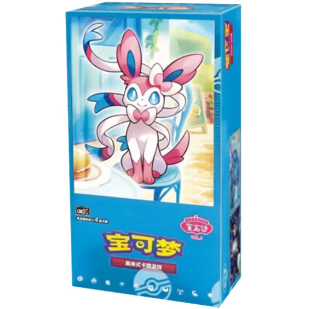 Simplified Chinese Pokemon: Gem Pack Vol 2 Booster Box