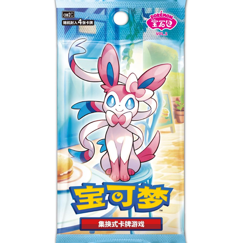 Simplified Chinese Pokemon: Gem Pack Vol 2 Booster Pack