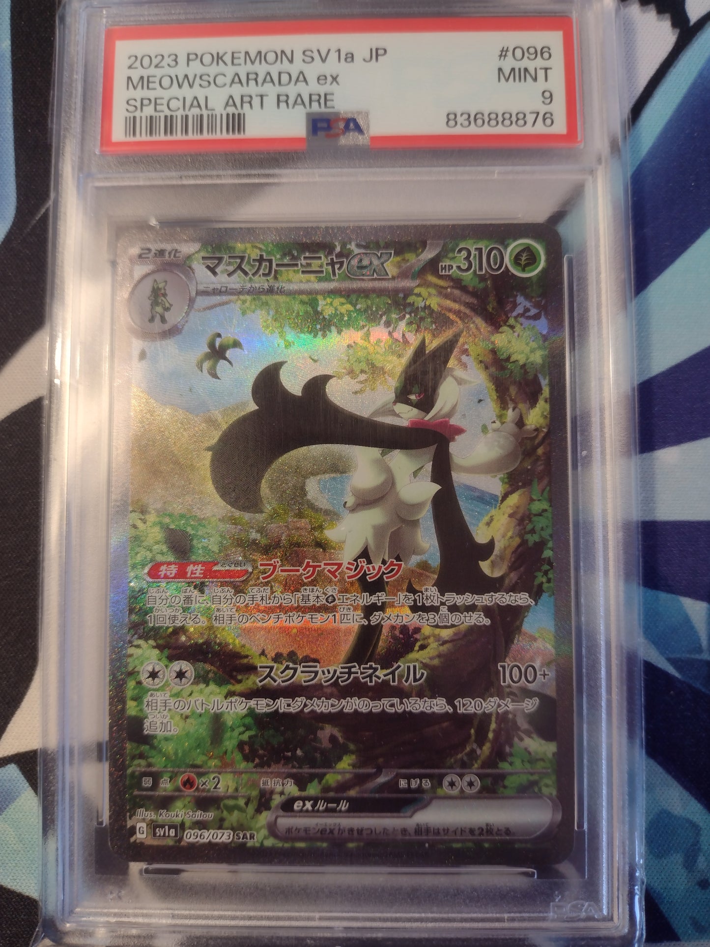 Meowscarada Ex 096/073 Triple Beat PSA 9
