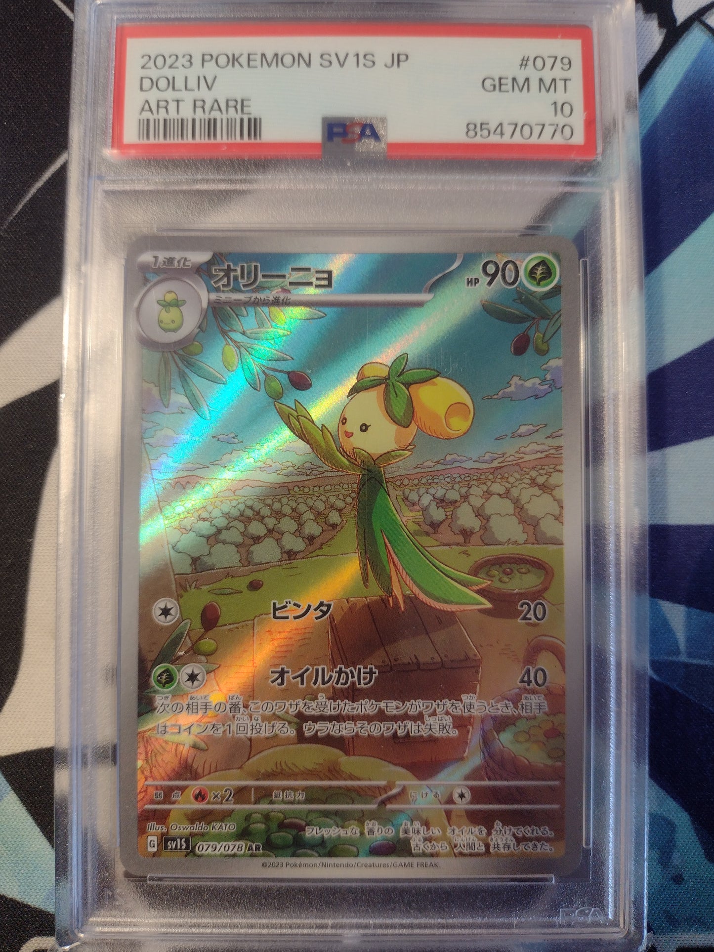 Japanese Dolliv 079/078 Scarlet Ex PSA 10
