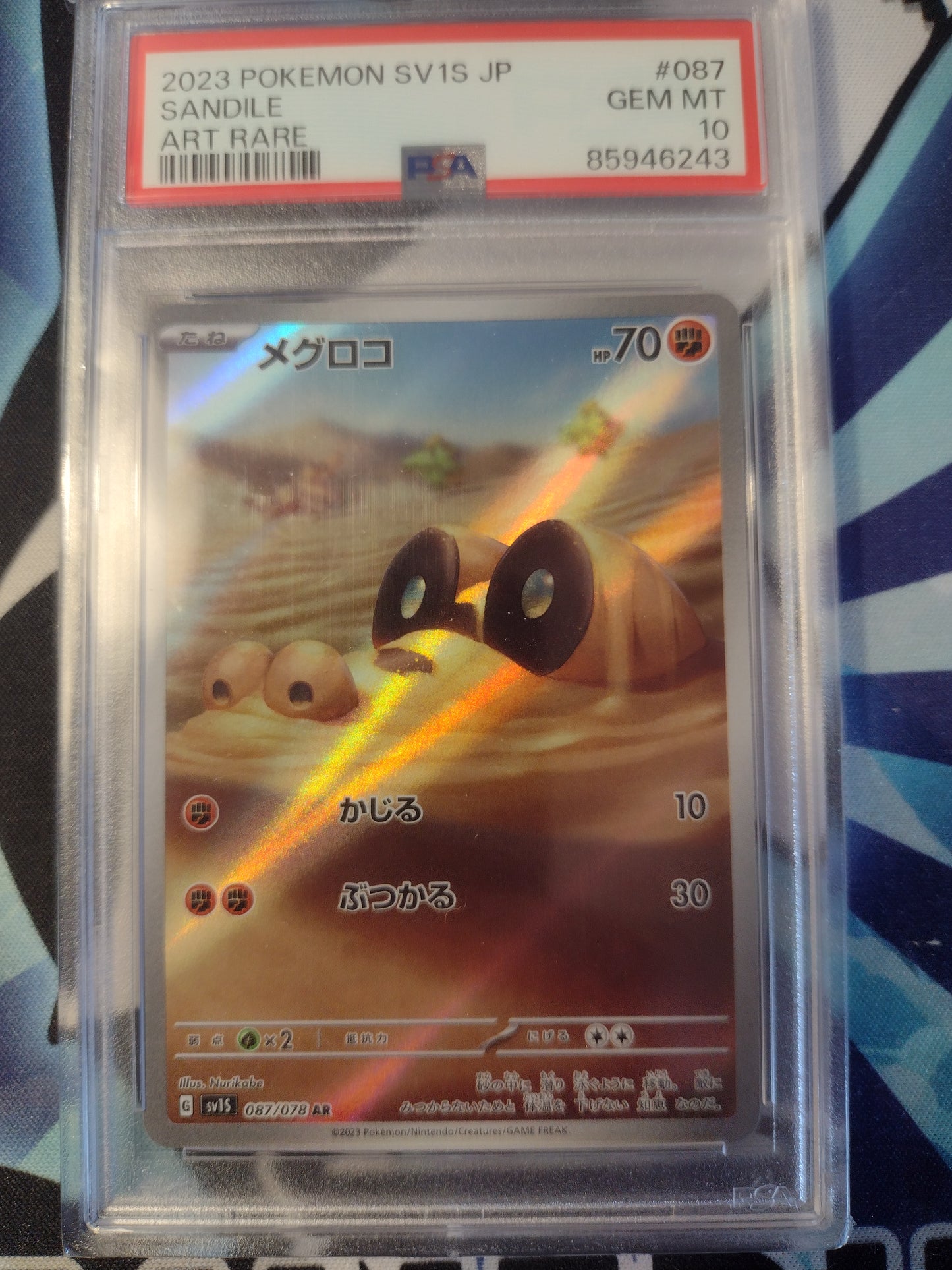 Japanese Sandile 087/078 Scarlet Ex PSA 10