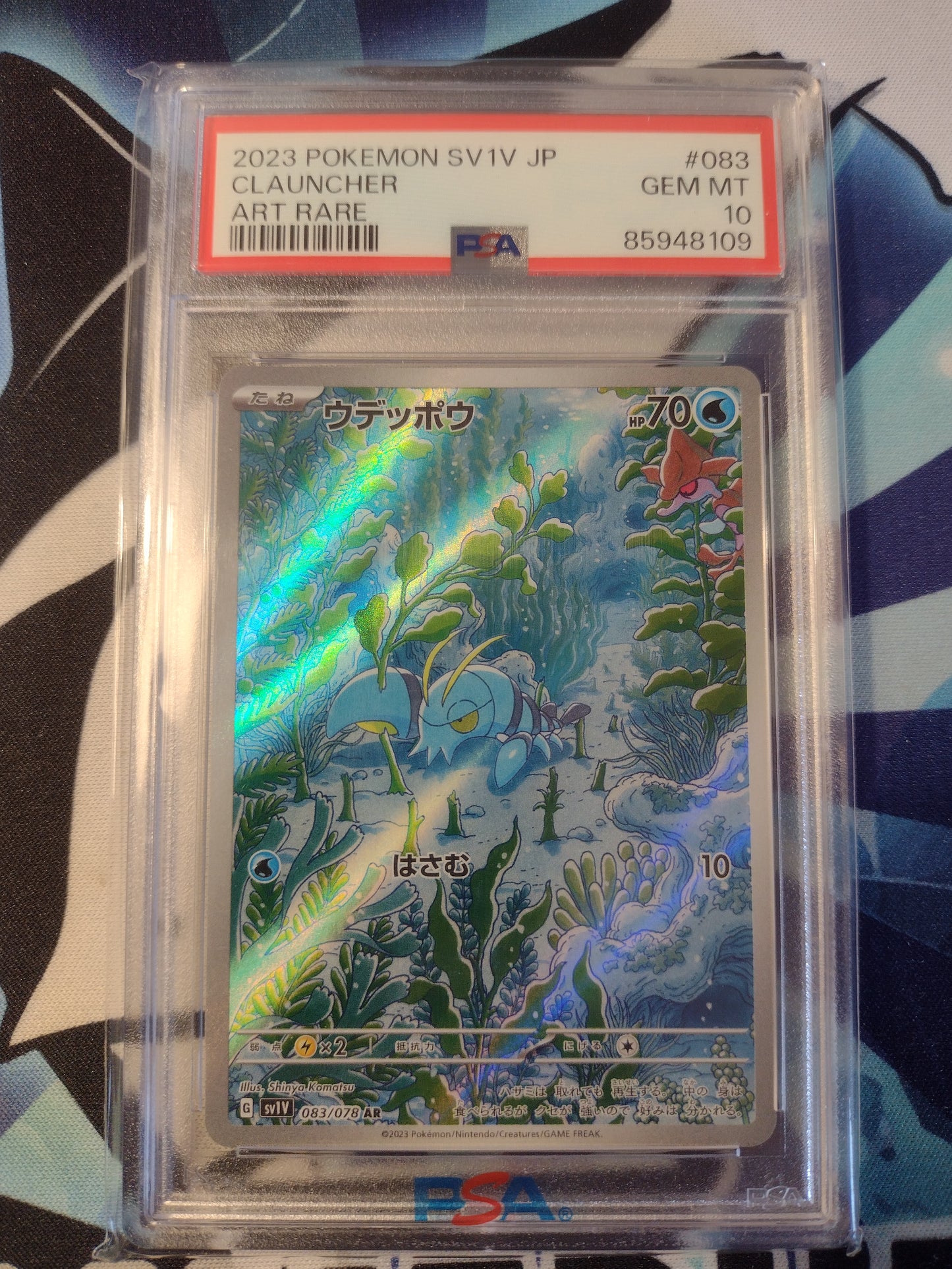 Japanese Clauncher 083/078 Violet Ex PSA 10