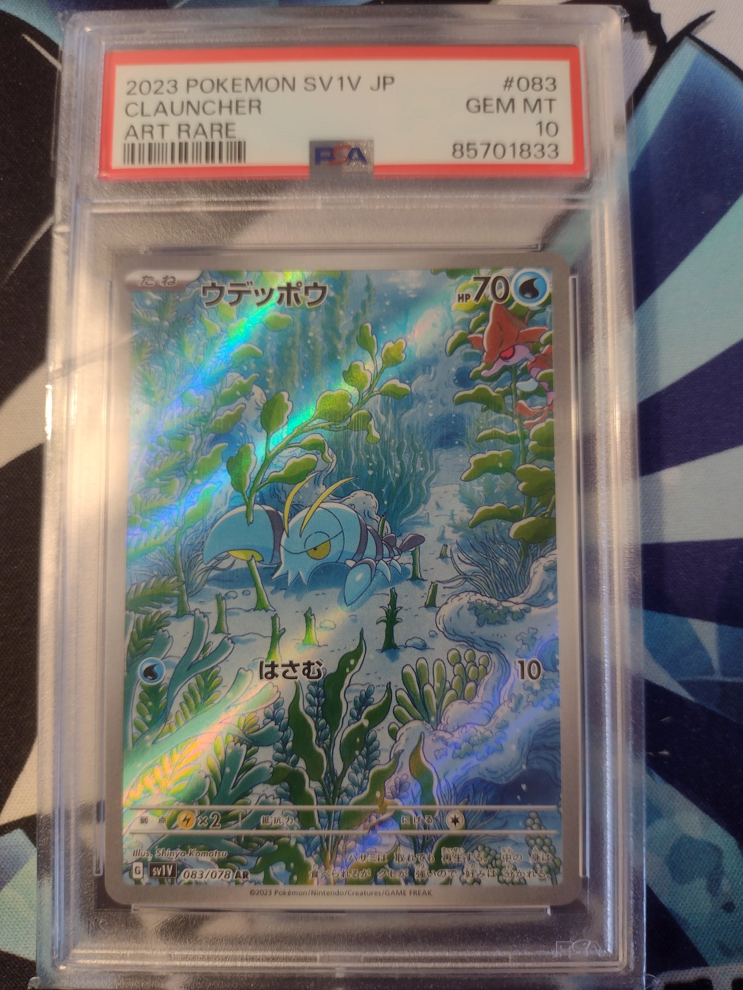 Japanese Clauncher 083/078 Violet Ex PSA 10