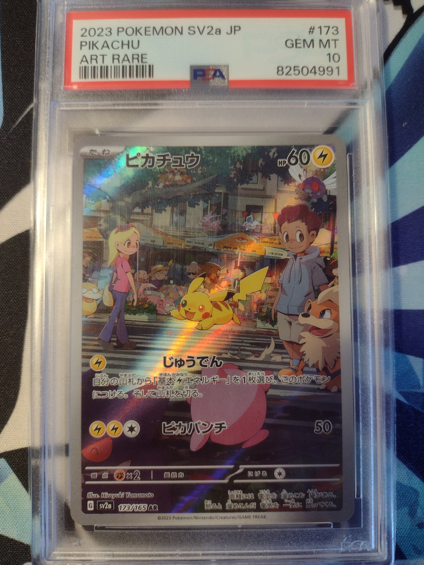 Japanese Pikachu 173/165 Pokemon 151 PSA 10