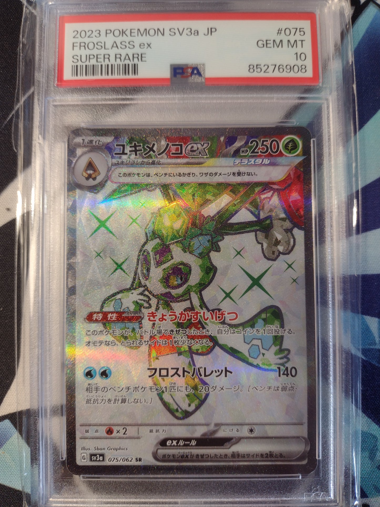 Japanese Froslass Ex 075/062 Raging Surf PSA 10