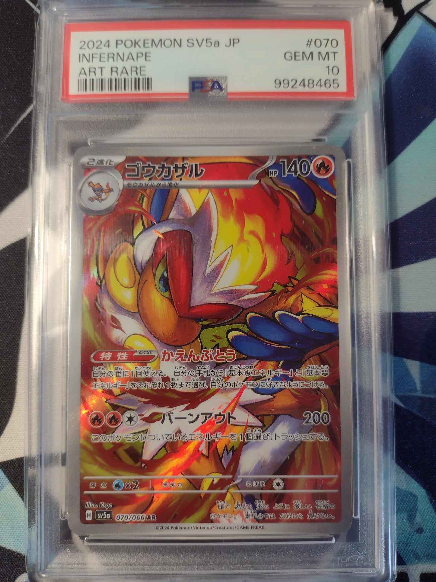Japanese Infernape 070/066 Crimson Haze PSA 10