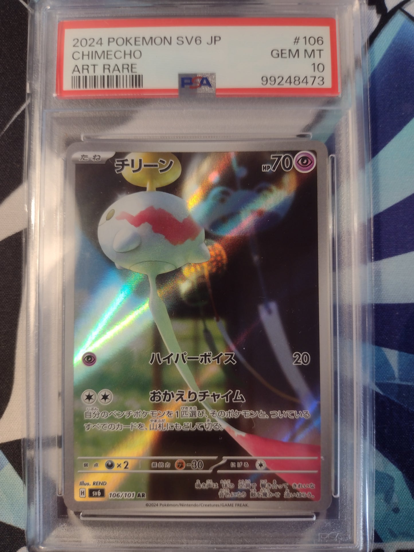 Japanese Chimecho 106/101 Mask of Change PSA 10