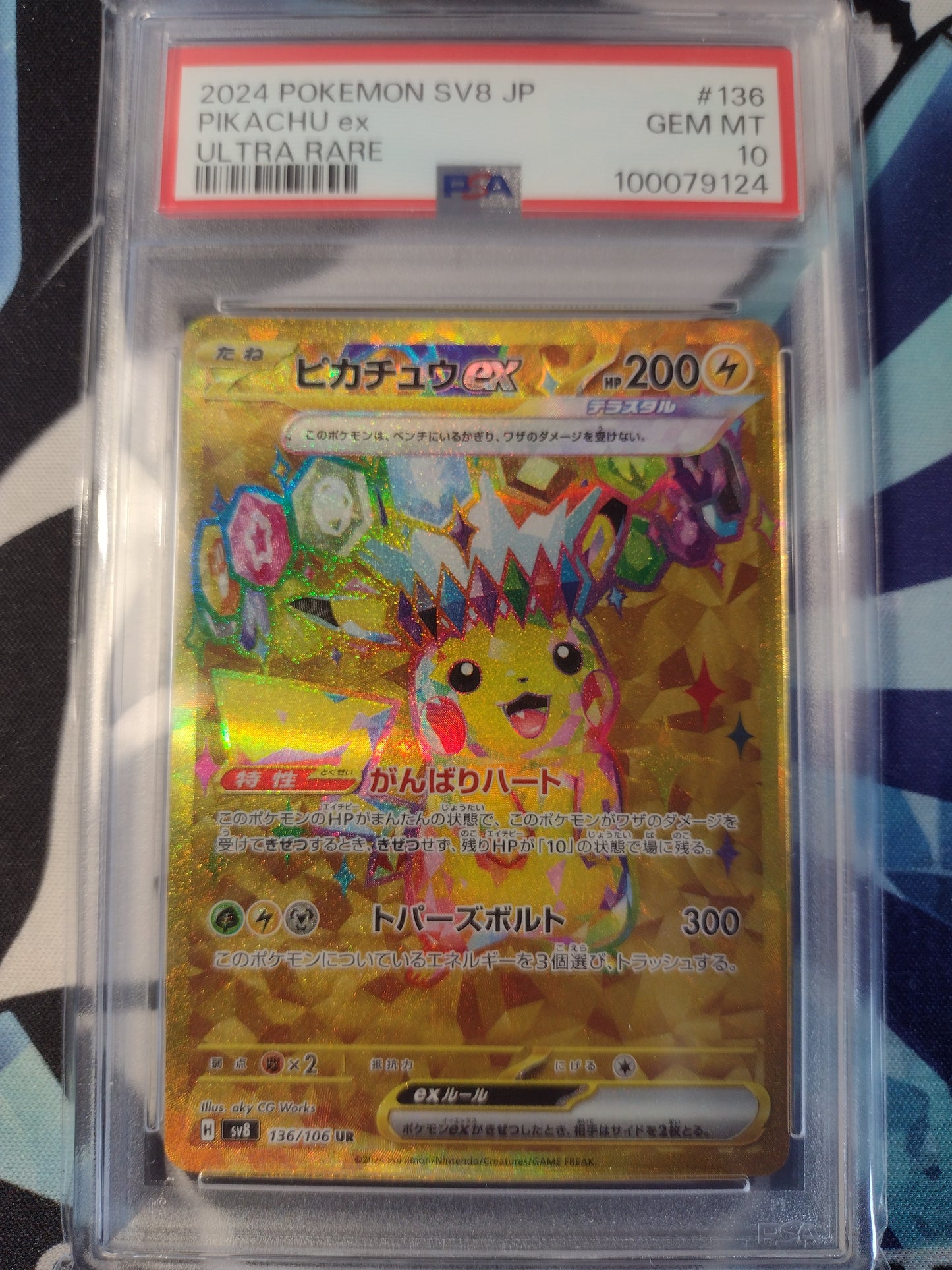 Japanese Pikachu Ex 136/106 Super Electric Breaker PSA 10