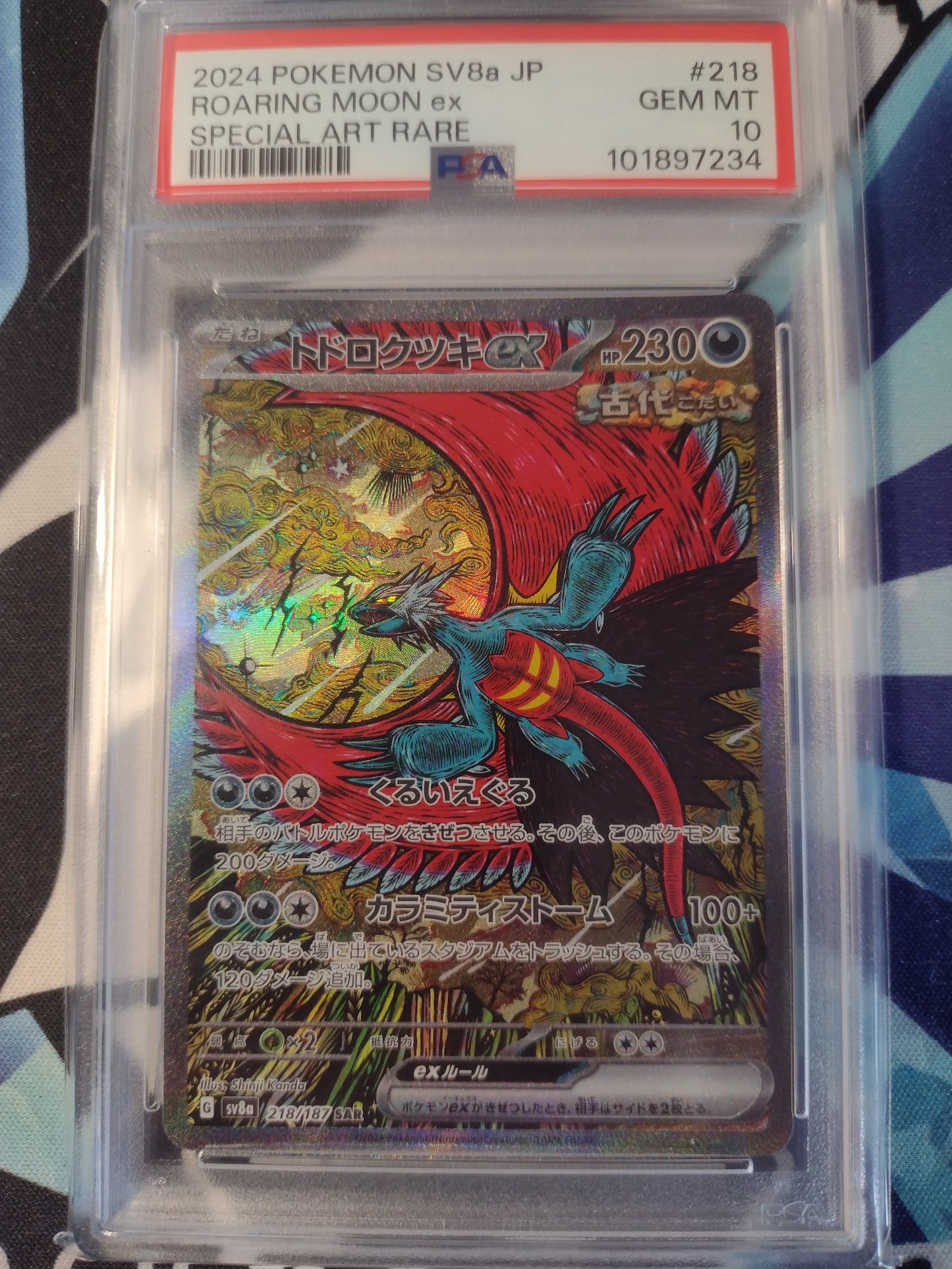 Japanese Roaring Moon Ex 218/187 Terastal Festival PSA 10