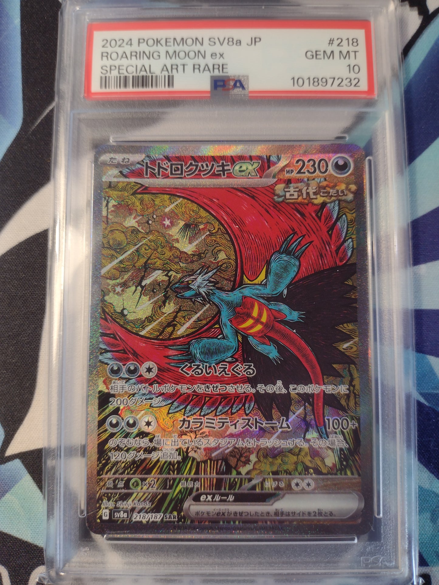 Japanese Roaring Moon Ex 218/187 Terastal Festival PSA 10