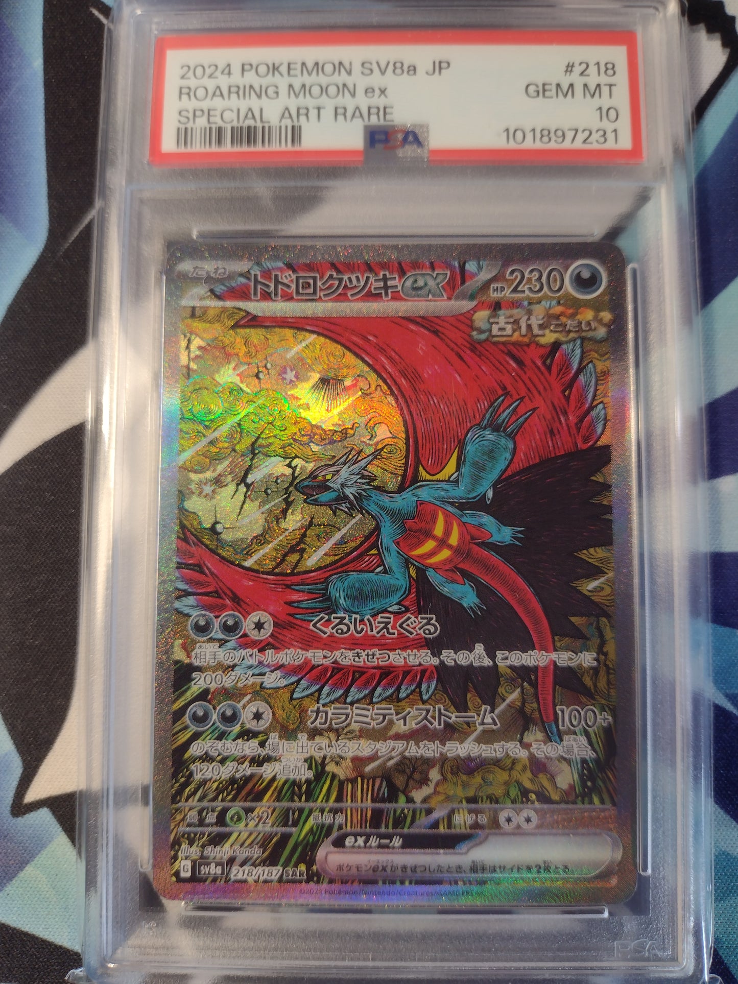 Japanese Roaring Moon Ex 218/187 Terastal Festival PSA 10