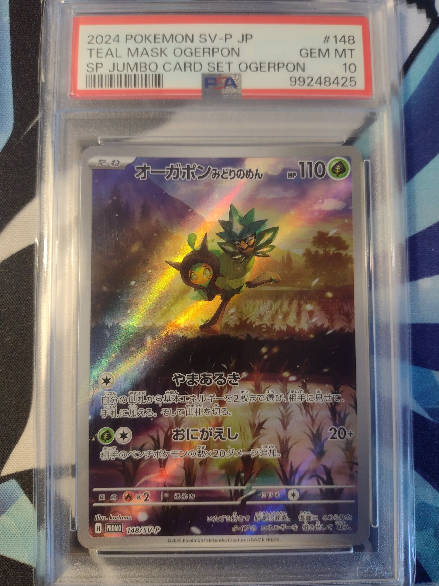 Japanese Teal Mask Ogerpon 148/SV-P Scarlet & Violet Promo PSA 10