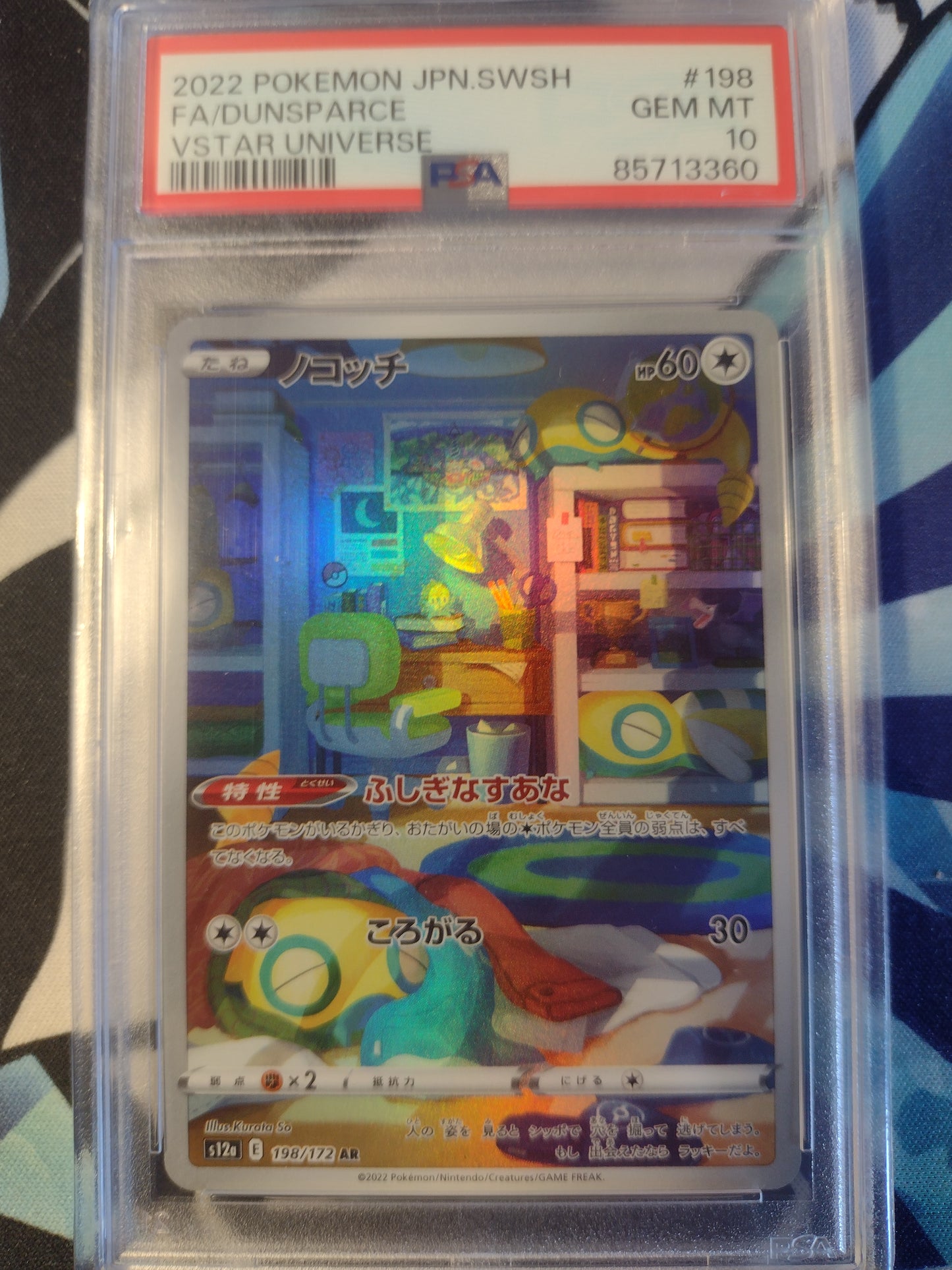 Japanese Dunsparce 198/172 VSTAR Universe PSA 10