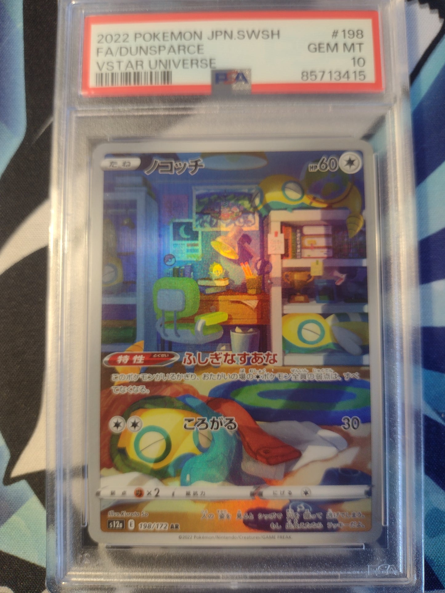 Japanese Dunsparce 198/172 VSTAR Universe PSA 10