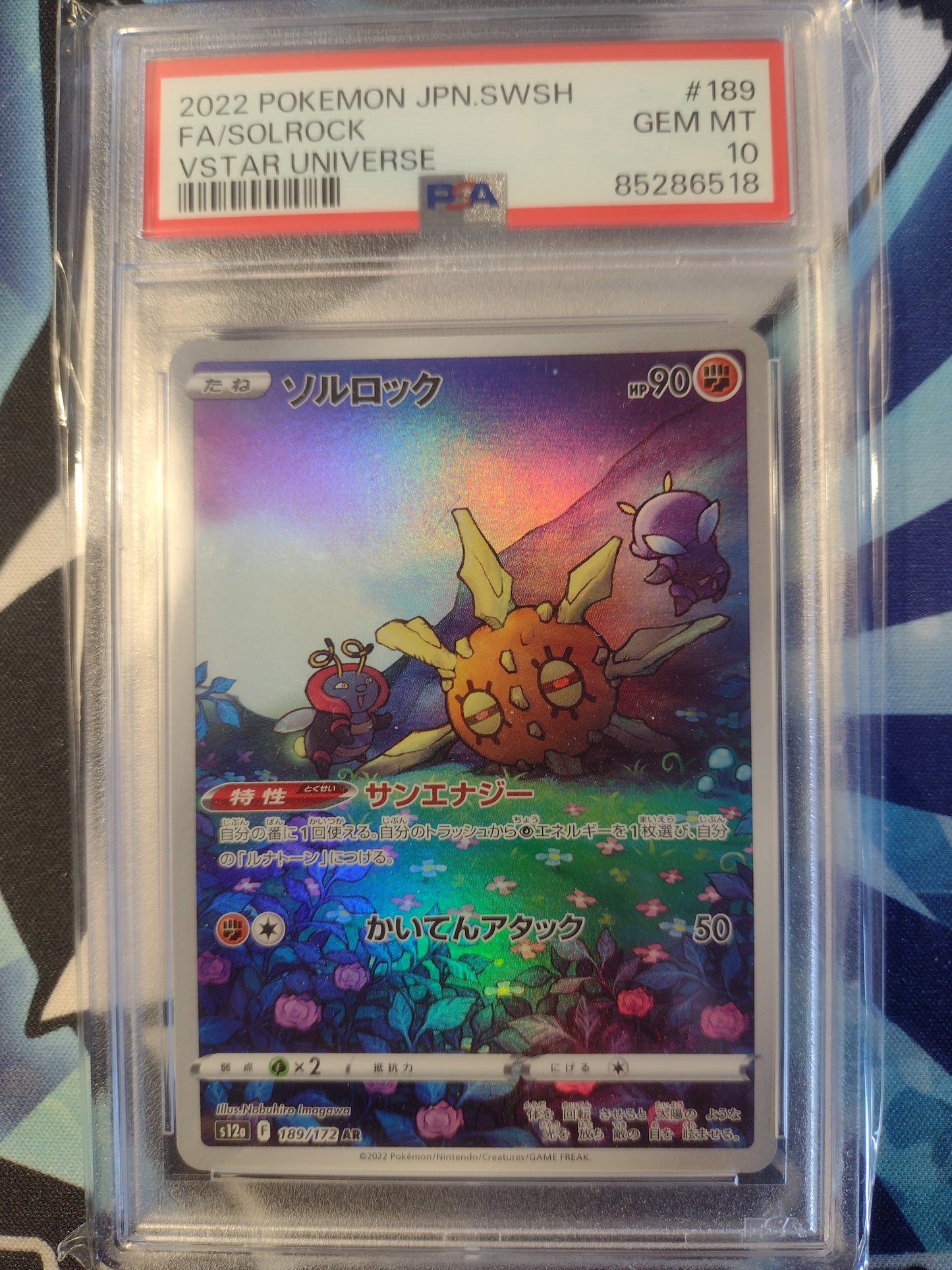 Japanese Solrock 189/172 VSTAR Universe PSA 10