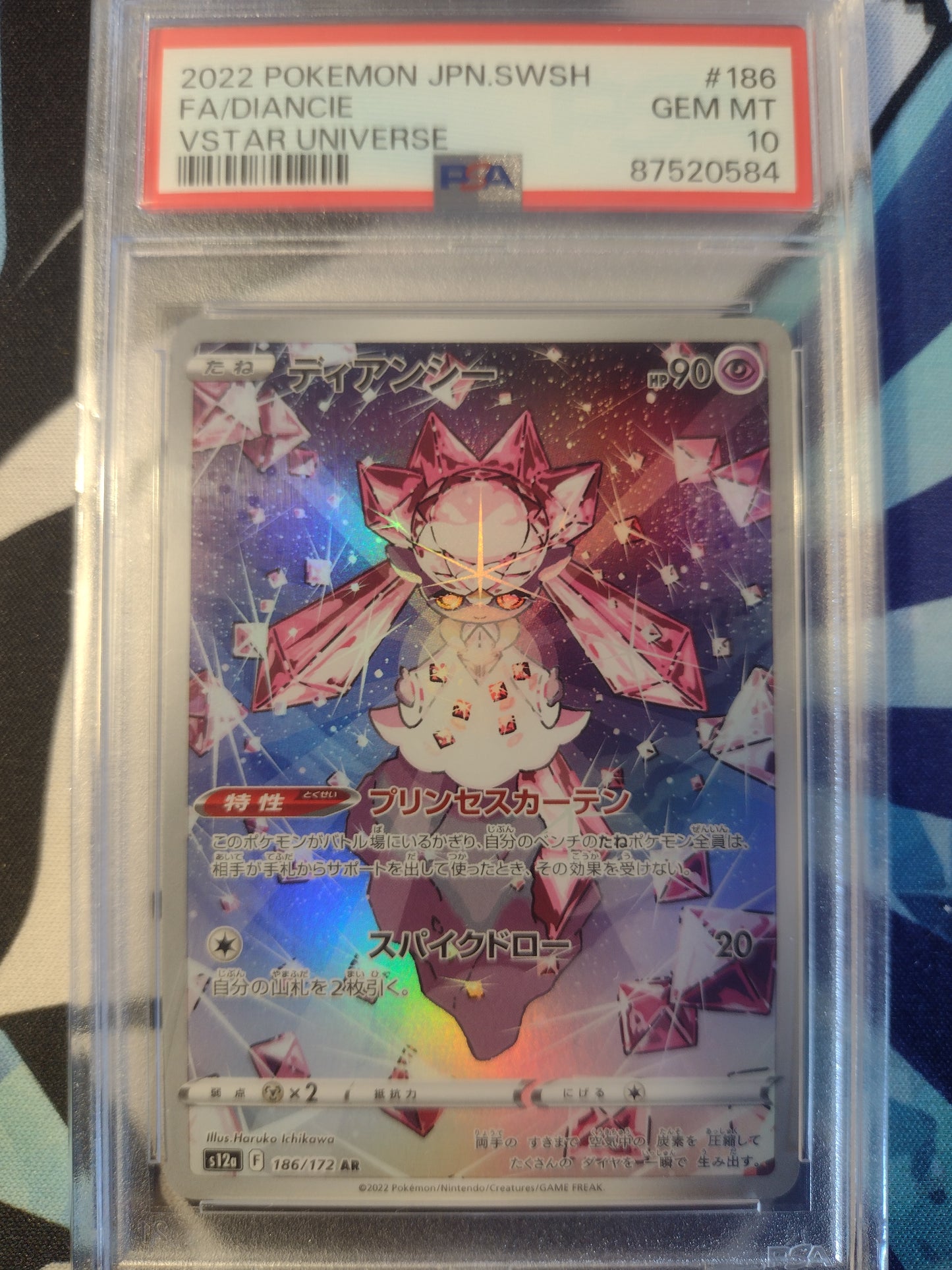 Japanese Diancie 186/172 VSTAR Universe PSA 10