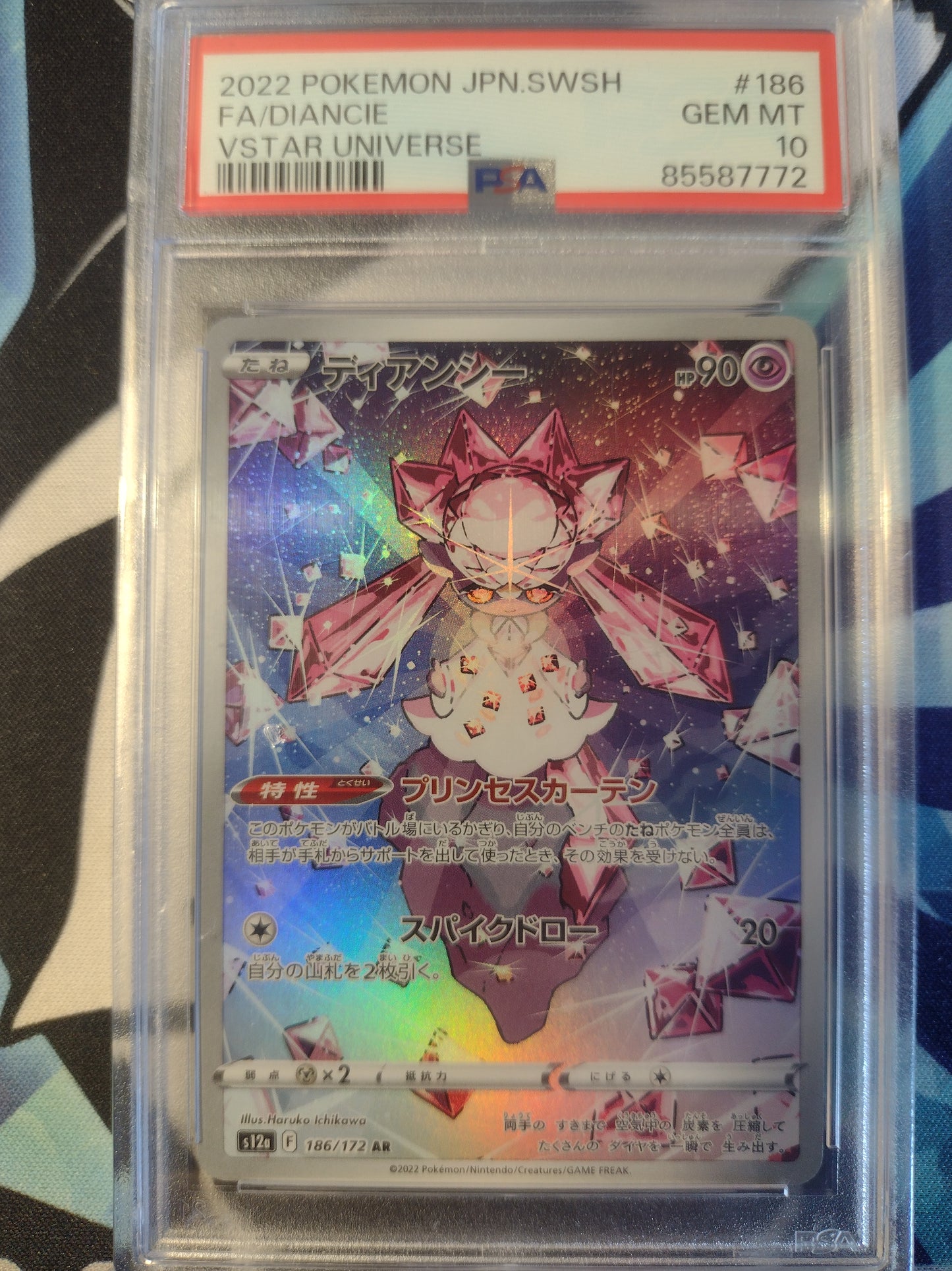 Japanese Diancie 186/172 VSTAR Universe PSA 10