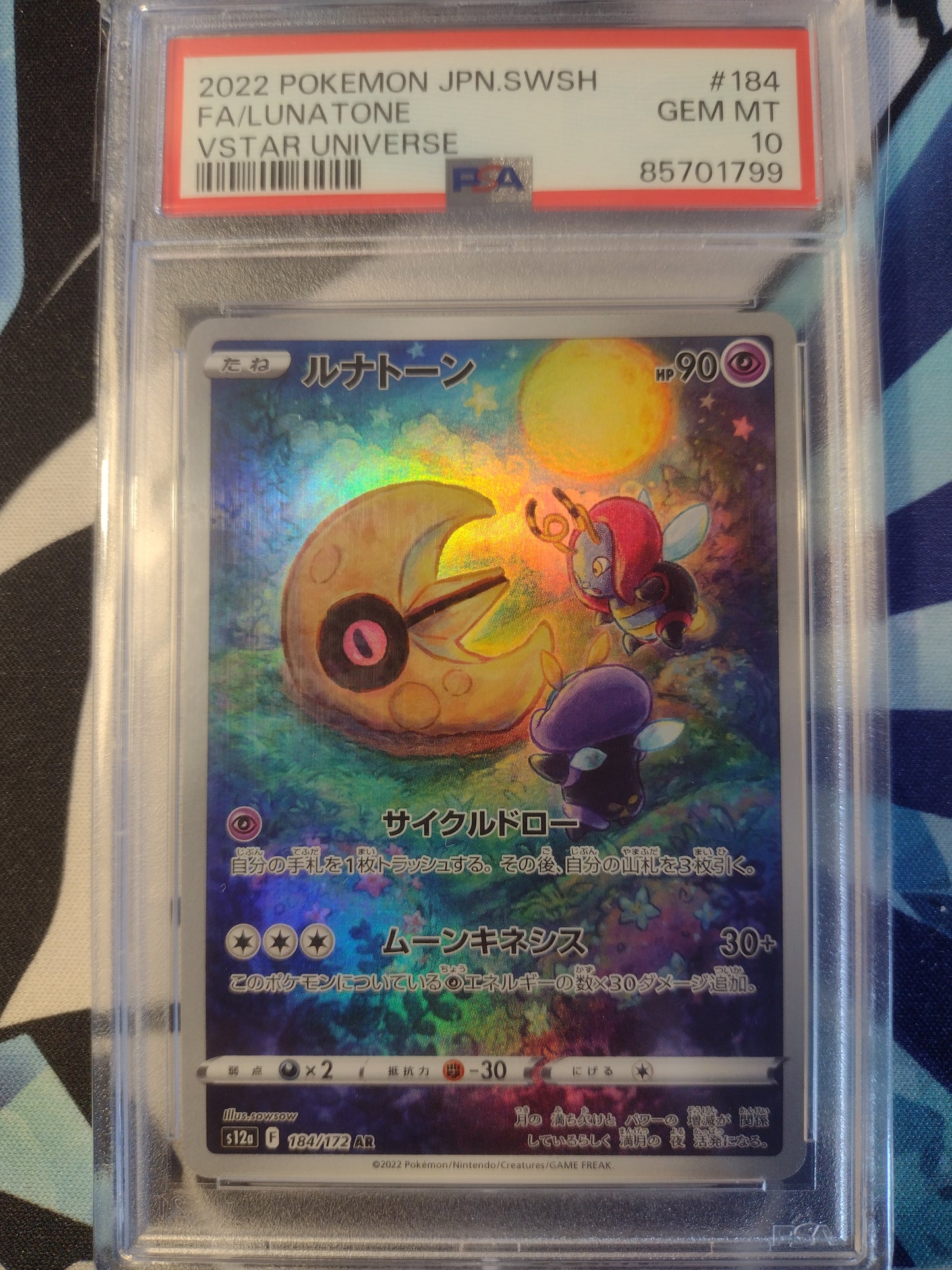 Japanese Lunatone 184/172 VSTAR Universe PSA 10