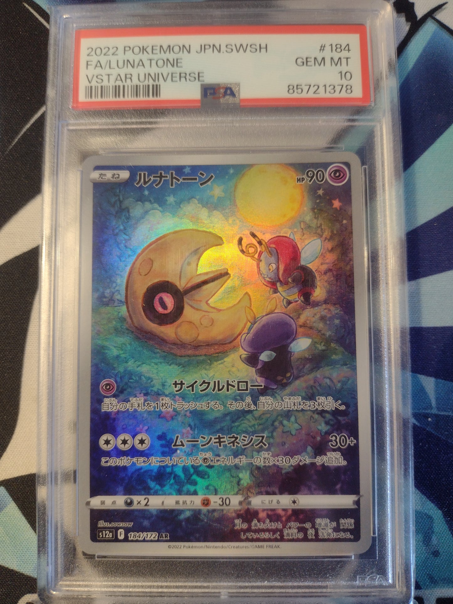 Japanese Lunatone 184/172 VSTAR Universe PSA 10