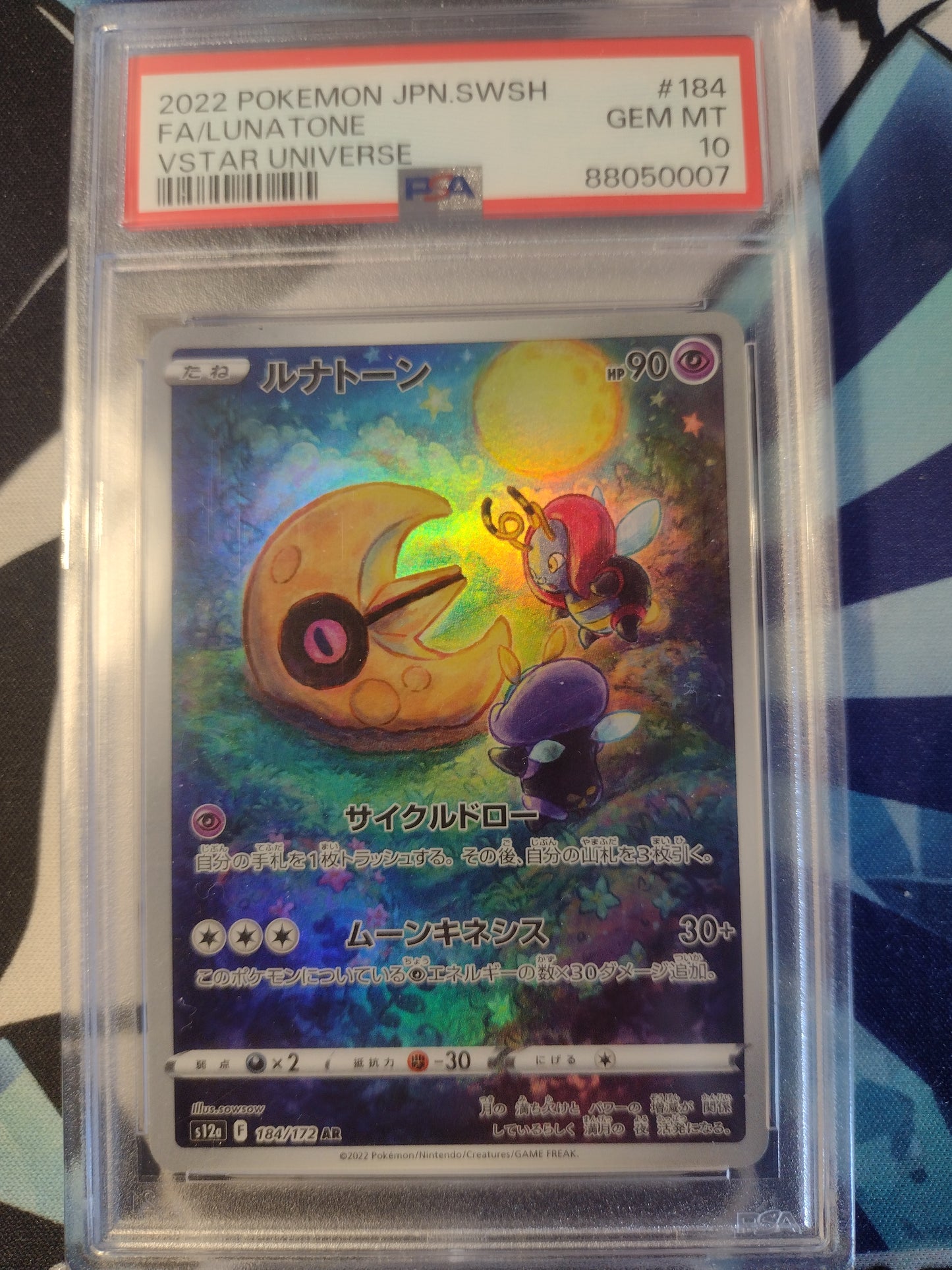 Japanese Lunatone 184/172 VSTAR Universe PSA 10